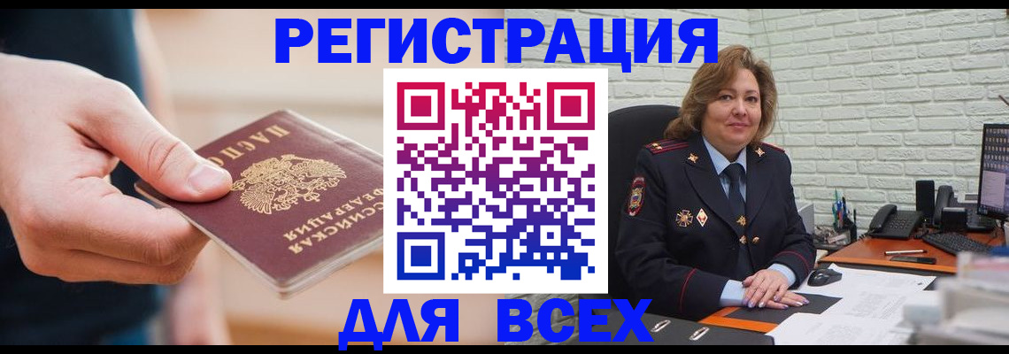 форма 3 в Красноярском крае